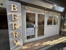 ヘアーズ ベリー 花畑店(hairs BERRY)