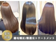 イグレック 庄内本店(igrek)