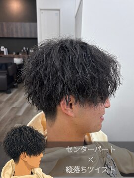 一鳳庵 センターパート×縦落ちツイスト