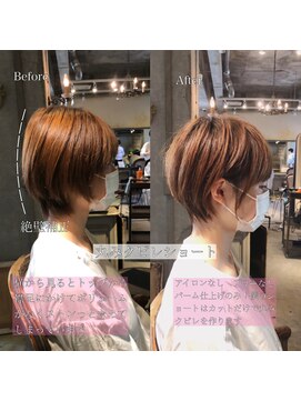 髪質改善と縮毛矯正の専門店 サンティエ(scintiller) 大人可愛い　小顔ナチュラルショートボブ30代40代50代鹿児島