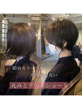 髪質改善と縮毛矯正の専門店 サンティエ(scintiller) 大人綺麗な小顔襟足スッキリショートボブ　30代40代50代