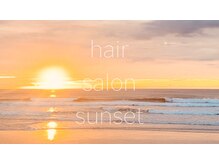 サンセット(sunset)