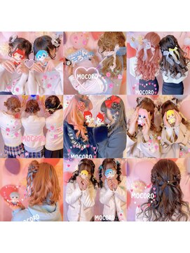 ヘアーセット モコロ(Hair Set MOCORO) すとぷり2日目
