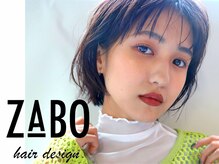 ザボヘアーデザイン(ZABO hair design)