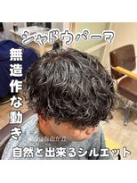 アロハ(ALoha)&nbsp;メンズ シャドウパーマ