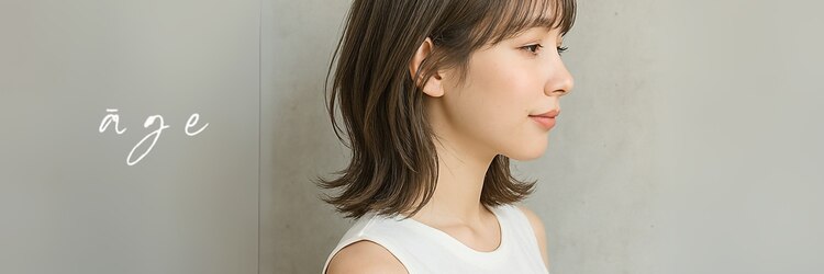 ヘアメイク アージュ 天神西通り店(HAIR MAKE age)のサロンヘッダー
