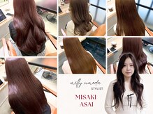 《浅井美早紀》上品カジュアル大人の色っぽさ惹き出す♪『中明度カラー×艶感たっぷり美髪』へ