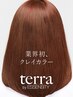 【贅沢フルコース】カット＋プレミアムカラー＋うる艶TR＋スパ ￥15,400