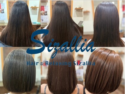 ヘアーアンドリラクシング シザリア(Sizallia)の写真
