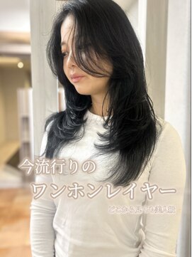 シエル 難波店(CIEL) 【トレンドレイヤースタイル】#Kotona
