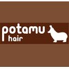 ポタム 東中野(potamu)のお店ロゴ