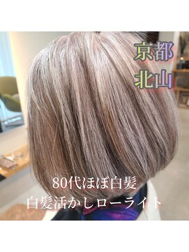 クシェルヘア(kuschel hair) 【プリンにならない】白髪活かし3Dローライト
