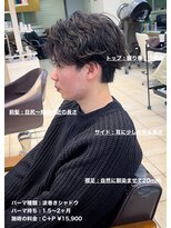 ディータ(Dita) 波巻きシャドウセンターパート大宮メンズカットパーマ美容室