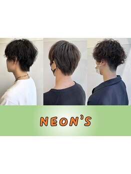 【札駅近くでお仕事・学校帰りに通える！】NEON'Sで始める男の身なり★周りと差がつくスタイルで印象UP♪