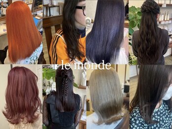 Le monde hair 【ル　モンド ヘアー】