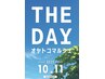 【マルシェご来場限定】親子でご来店、お子様カット無料♪