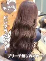 ロックス バイ マグ 松本(rocks BY MAG)&nbsp;10代20代イエベブリーチ無しダブルカラー透明感ピンクラベンダー
