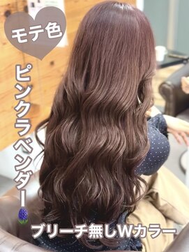 ロックス バイ マグ 松本(rocks BY MAG) 10代20代イエベブリーチ無しダブルカラー透明感ピンクラベンダー