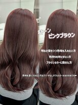 エヌアイ オモテサンドウ(ni omotesando)&nbsp;ブリーチなしで叶う柔らかいピンク