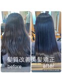 【ARISA】髪質改善美髪矯正