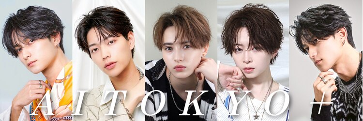 アイトーキョー 渋谷(AI TOKYO)のサロンヘッダー