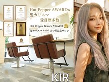 キール 吉祥寺(KIR)