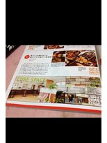 キュアスペース(CURE SPACE)&nbsp;【雑誌掲載】