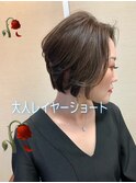 大人レイヤーショートスタイル