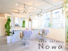 ノワ 三鷹店(Nowa)の雰囲気（明るく緑の多い癒しのサロン♪気軽におこしくださ☆）