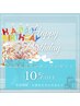 【お誕生日月限定】BIRTHDAYクーポン ★全メニュー対象！10％OFF★