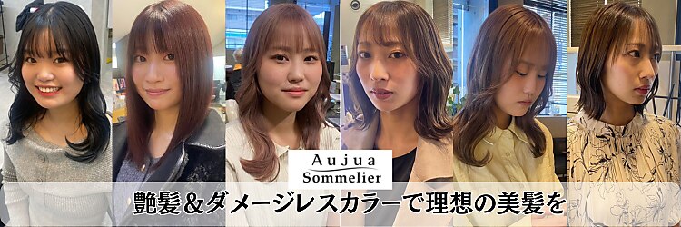ソワン ドゥ ブレス 今里店(soin de brace)のサロンヘッダー
