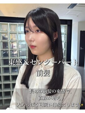 ヴィヴカウンター(VIVE counter) 束感＆センターパート前髪