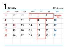 フレアー(FLAIR)の雰囲気（1月の定休日と年末年始の休みのお知らせです）