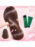 【Salon care・Home care】サロン級ホームケアコース￥10450→￥9900