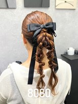 はればれ 桜木町 関内(8080) 編みおろしポニー