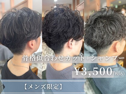 ビーチ ヘア メイク 綱島店(BEACH hair make)の写真