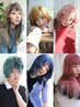 【nina至高のプロデュース！！】カット＋デザインカラー＋トリートメント