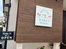 駐車場を完備しています！お車でのご来店もスムーズです♪