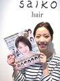 サイコ 鎌ヶ谷店(saiko) ヘアカタログ掲載されました(^^)ぜひご覧くださいね！