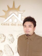 カーザデルソーレ(casa del sole) 矢田部 直之