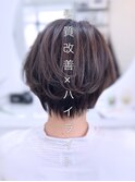髪質改善カット×ハイライト
