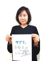 サプリ 吉祥寺(Sapuri)&nbsp;カットカラートリートメント