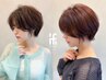 ☆さらツヤ髪☆【平日/新規限定】カット＋カラー＋トリートメント￥8990
