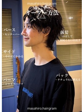 ディータ(Dita) 波巻きシャドウルーズスパイラルセンターパート大宮メンズパーマ