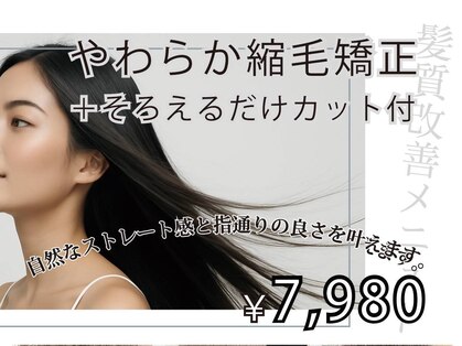 ピークス 西川口東口(PEQSS)の写真