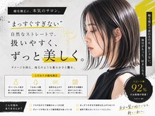 ヌリ 錦糸町(NuRI)