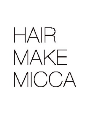 ヘアメイク ミッカ(HAIR MAKE MICCA)