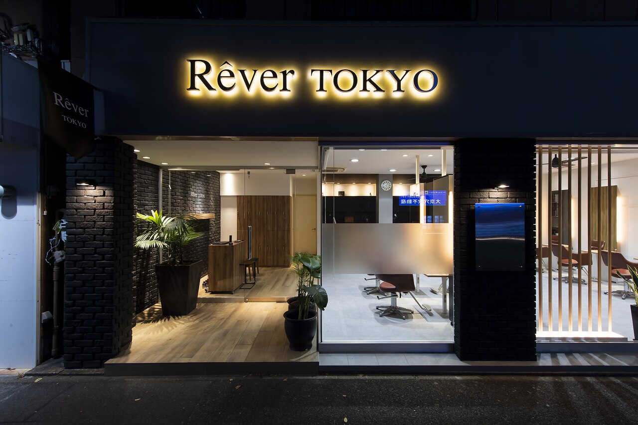 江東区東大島引き取り　 テーブル　イス　セット　サロン ラッセ(Rasse)｜ホットペッパービューティー