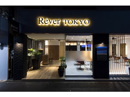 リベア トウキョウ 東大島店 Rever Tokyo ホットペッパービューティー