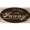 カットスタジオファニー(CutStudioFunny)のお店ロゴ